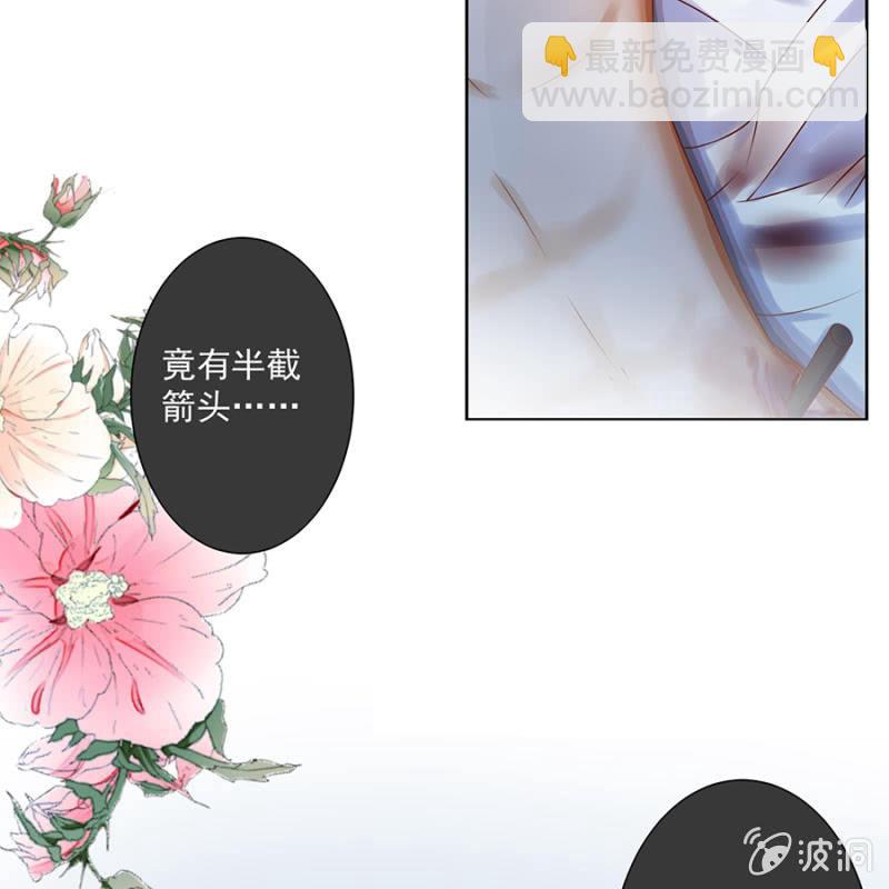 第4话 妙手施银针-第5话