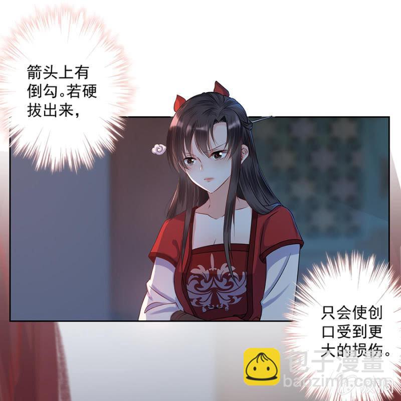 第4话 妙手施银针-第5话