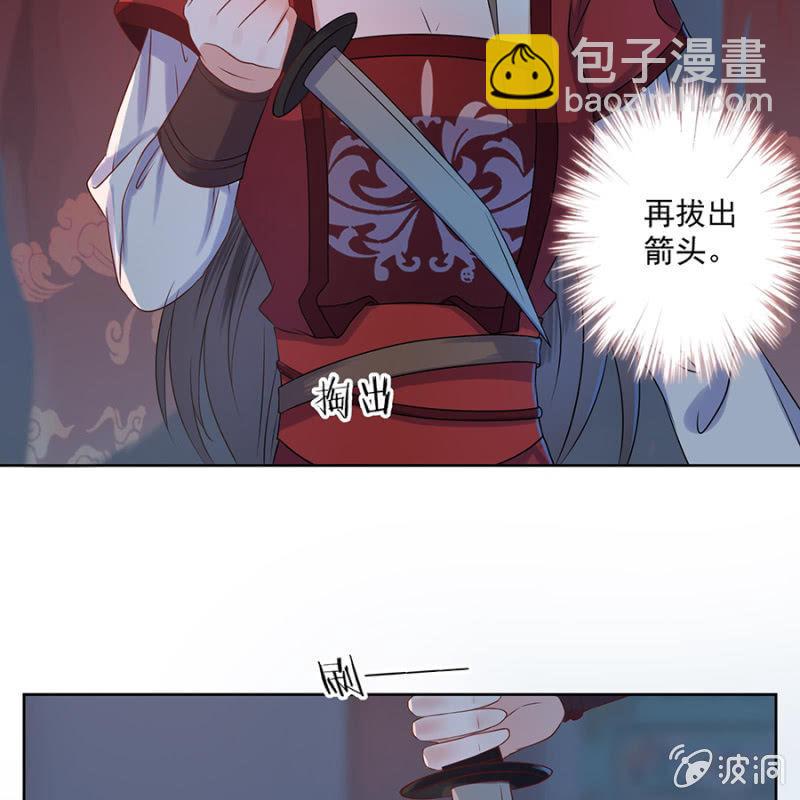 第4话 妙手施银针-第5话