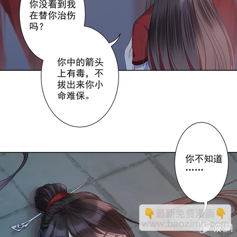 第4话 妙手施银针-第5话