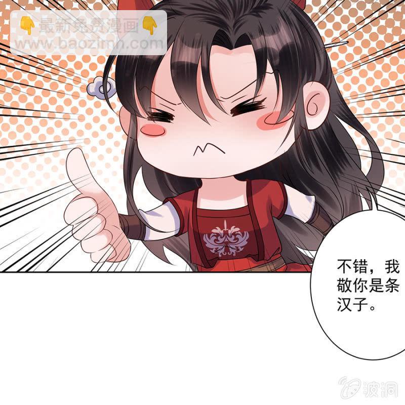 第4话 妙手施银针-第5话