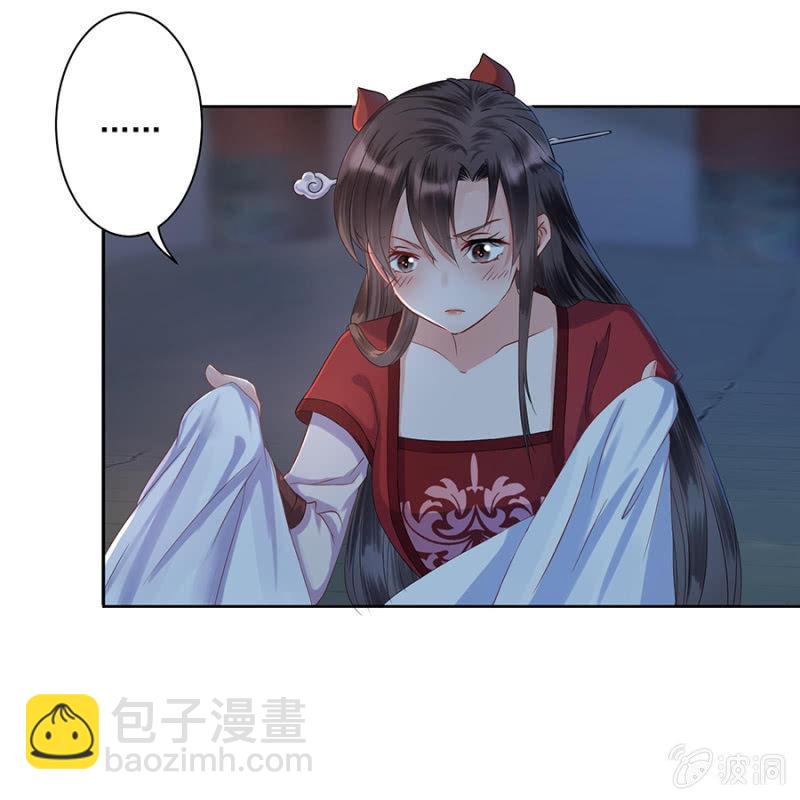 第4话 妙手施银针-第5话