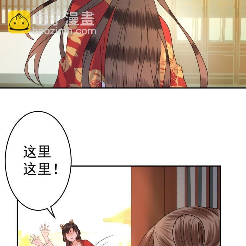 第40话 法严寺募捐(1/2)-第41话