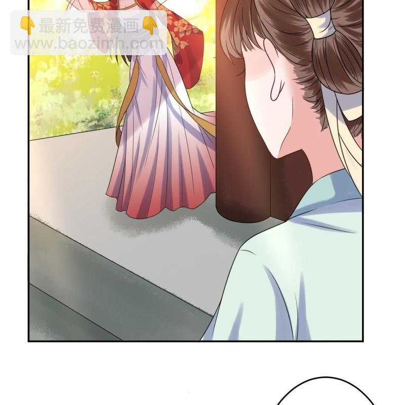 第40话 法严寺募捐(1/2)-第41话