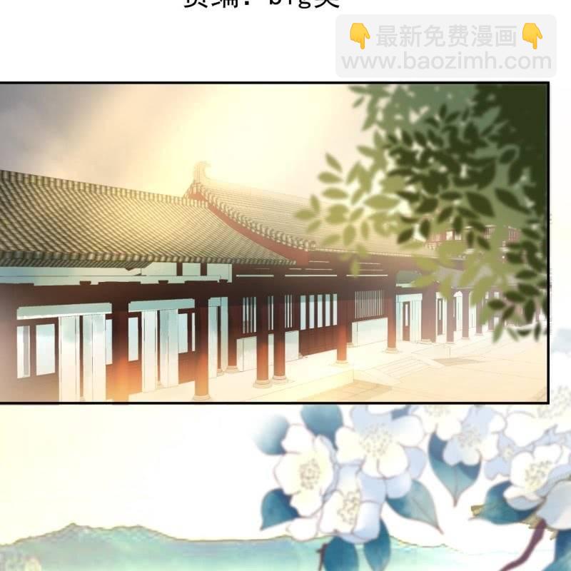 第40话 法严寺募捐(1/2)-第41话