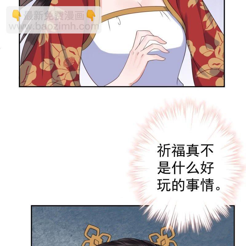 第40话 法严寺募捐(1/2)-第41话