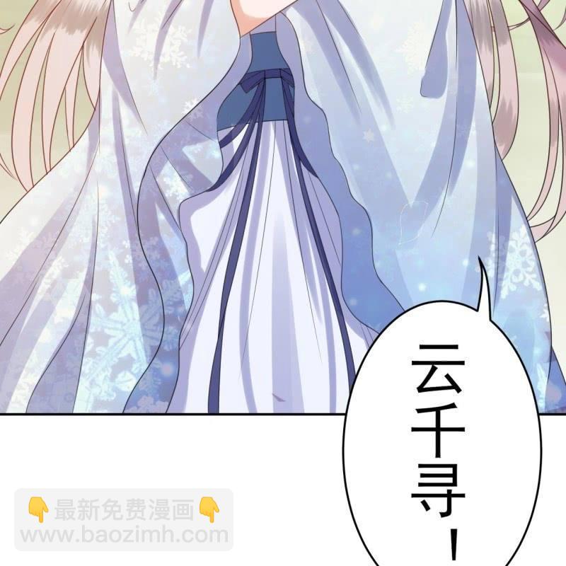 第40话 法严寺募捐(1/2)-第41话