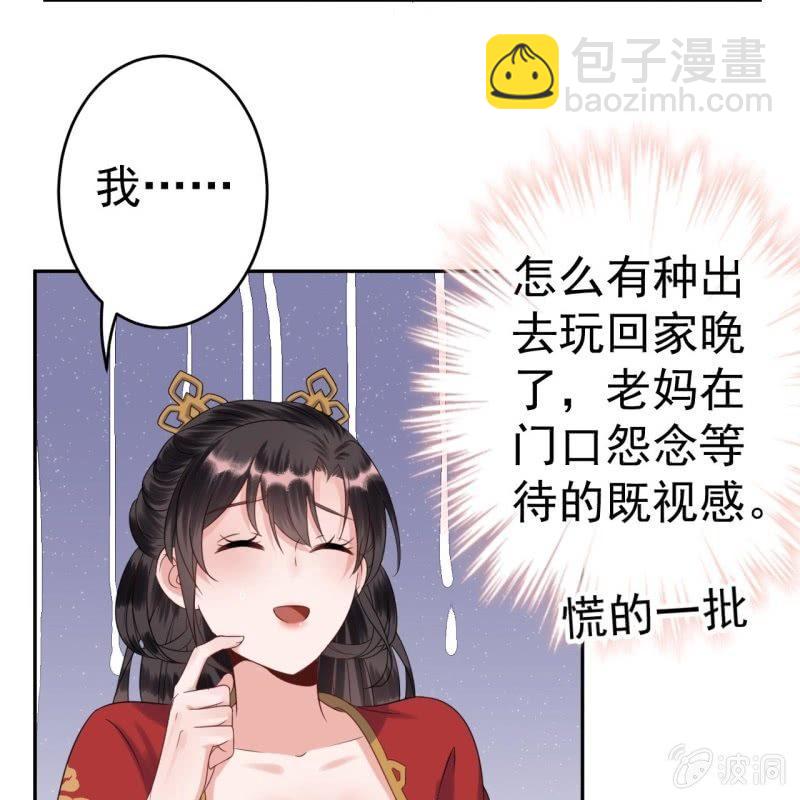 第40话 法严寺募捐(1/2)-第41话