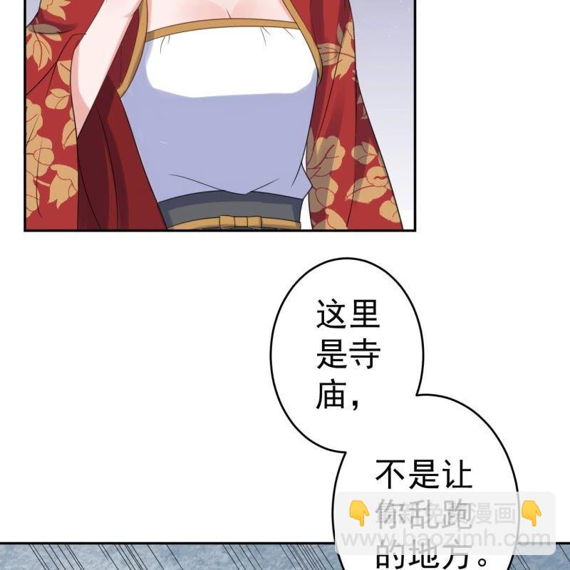 第40话 法严寺募捐(1/2)-第41话