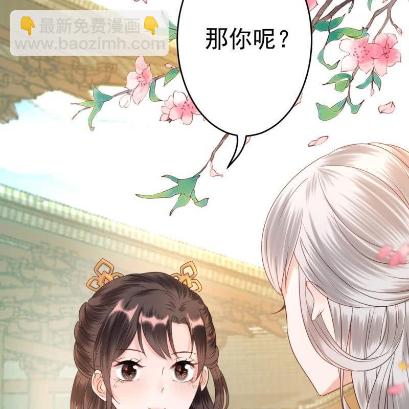 第40话 法严寺募捐(1/2)-第41话