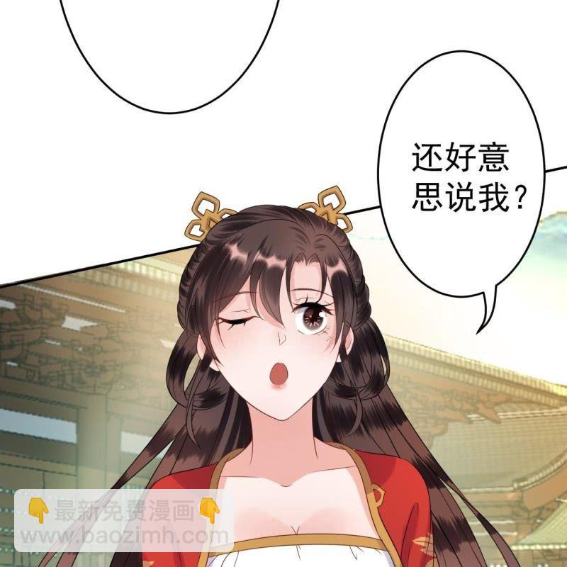 第40话 法严寺募捐(1/2)-第41话