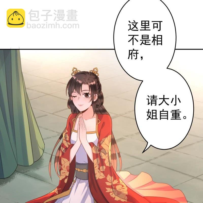 第40话 法严寺募捐(1/2)-第41话