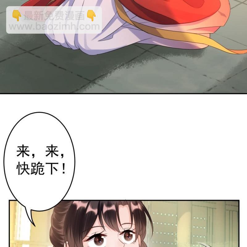 第40话 法严寺募捐(1/2)-第41话