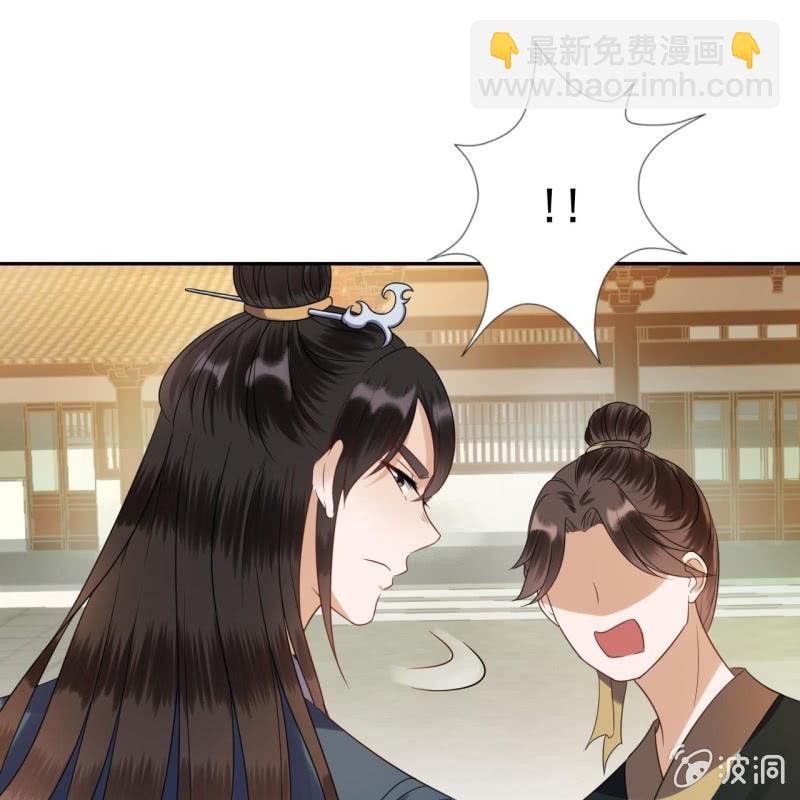 第40话 法严寺募捐(1/2)-第41话