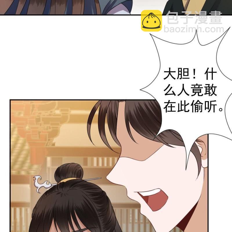 第40话 法严寺募捐(1/2)-第41话