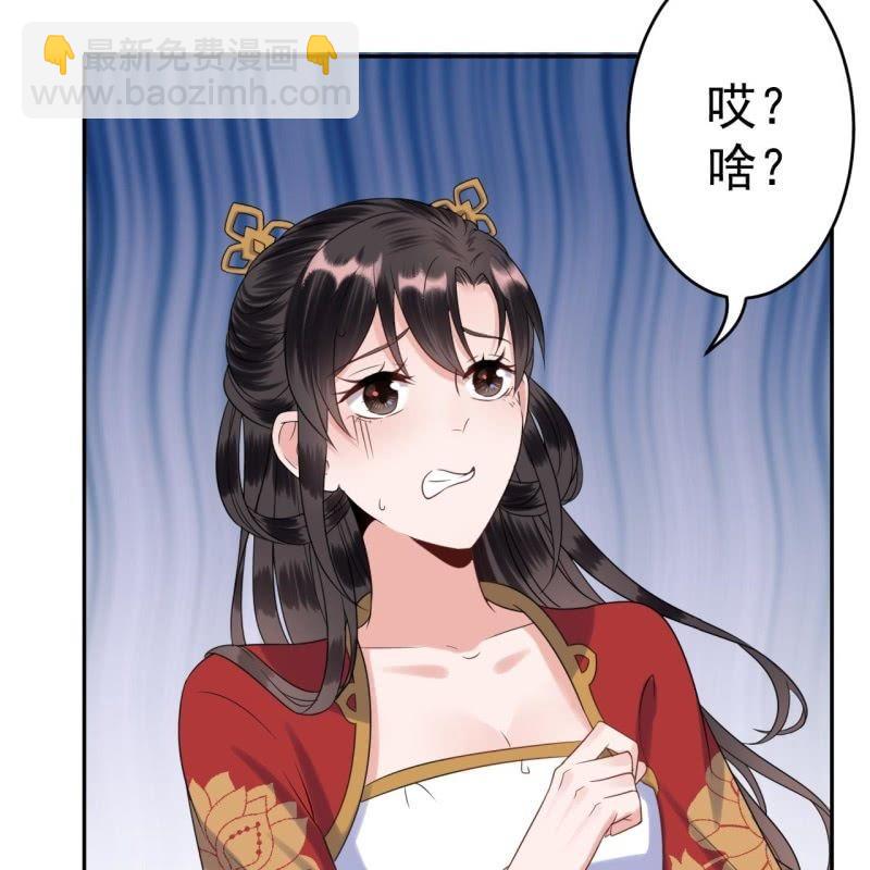 第40话 法严寺募捐(1/2)-第41话