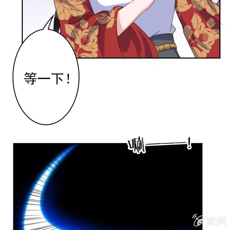 第40话 法严寺募捐(1/2)-第41话