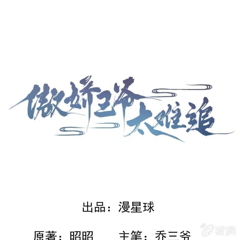 第42话 身体力行(1/2)-第43话