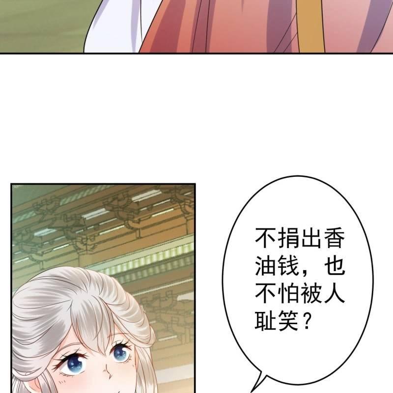 第42话 身体力行(1/2)-第43话