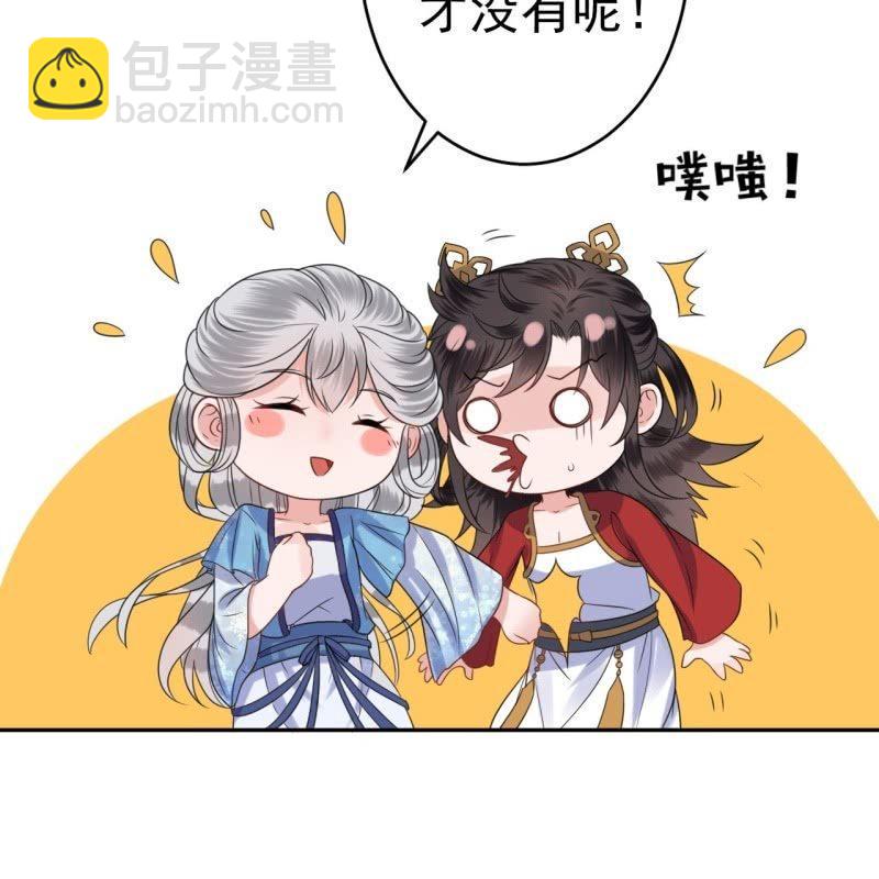 第42话 身体力行(1/2)-第43话