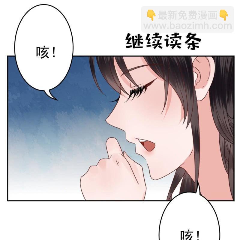 第42话 身体力行(1/2)-第43话