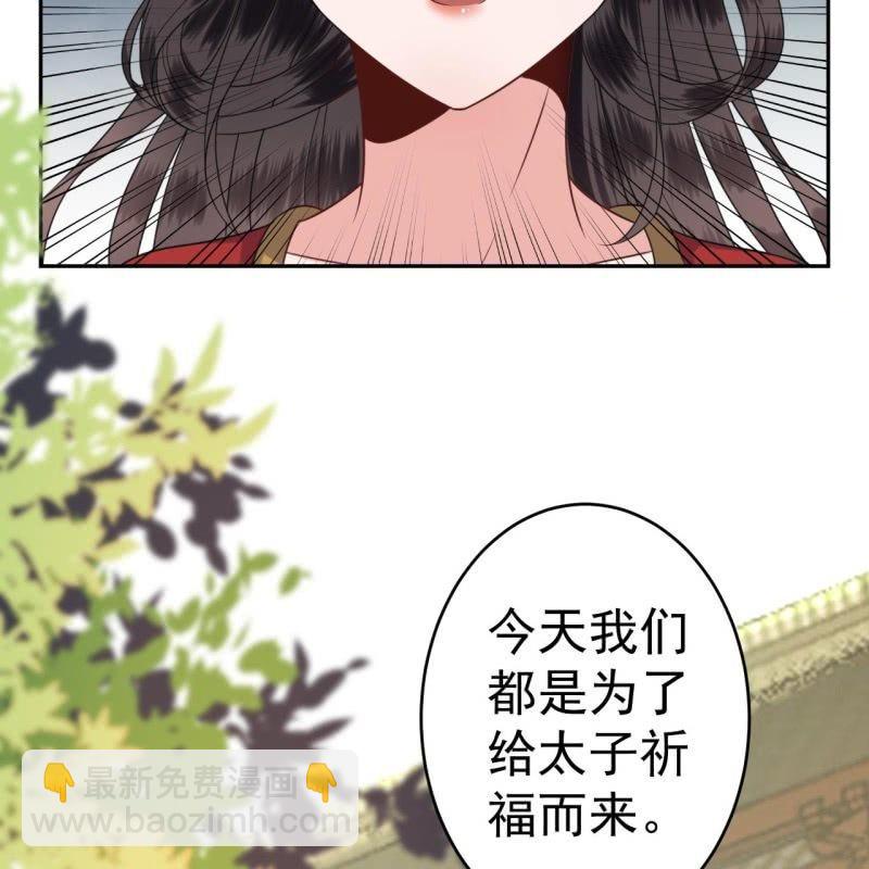 第42话 身体力行(1/2)-第43话