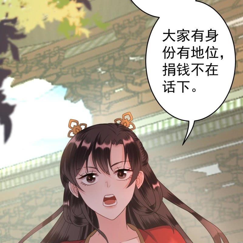 第42话 身体力行(1/2)-第43话