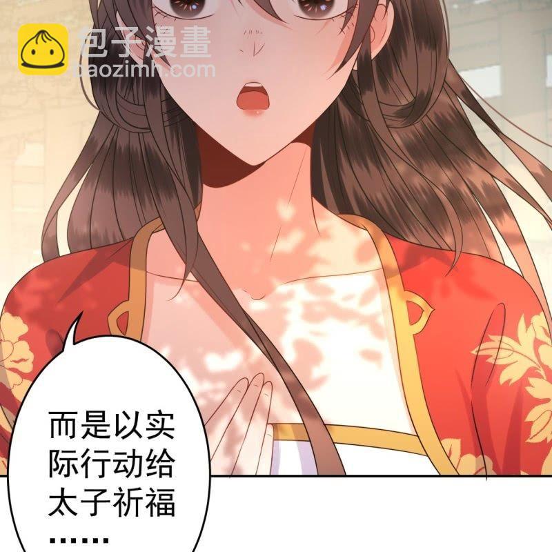 第42话 身体力行(1/2)-第43话