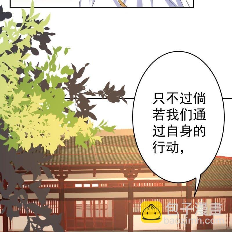 第42话 身体力行(1/2)-第43话