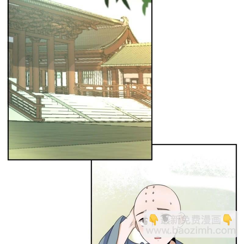 第42话 身体力行(1/2)-第43话