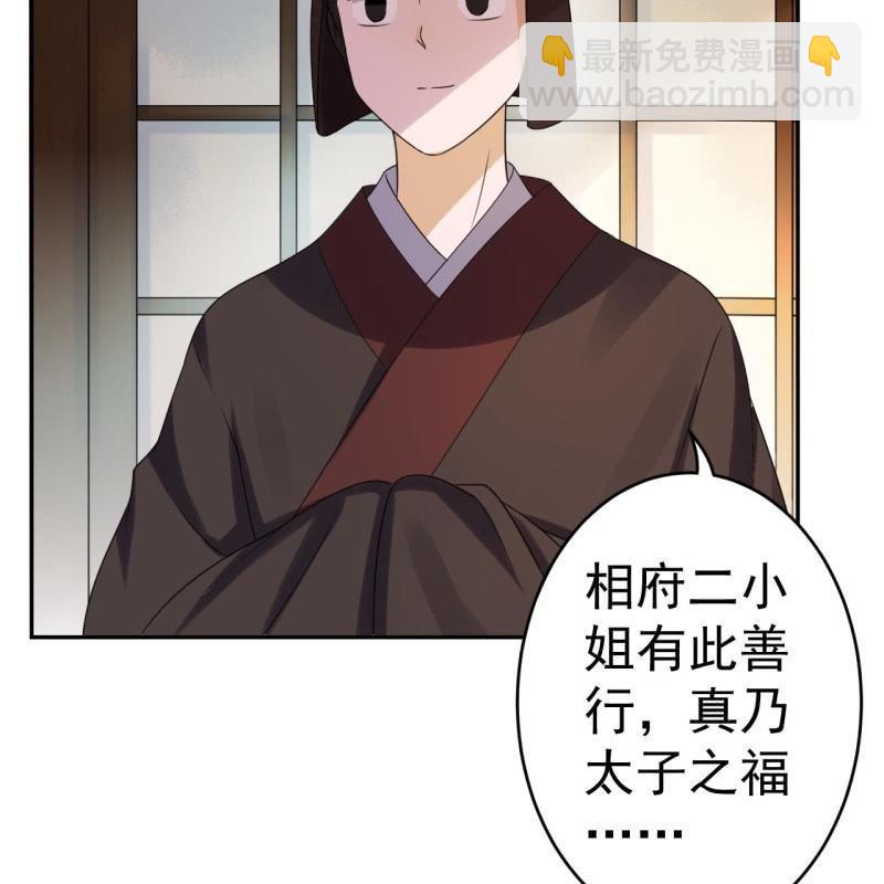 第42话 身体力行(1/2)-第43话