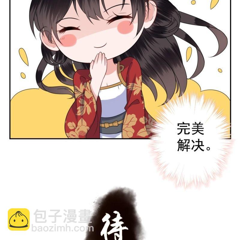 第42话 身体力行(1/2)-第43话