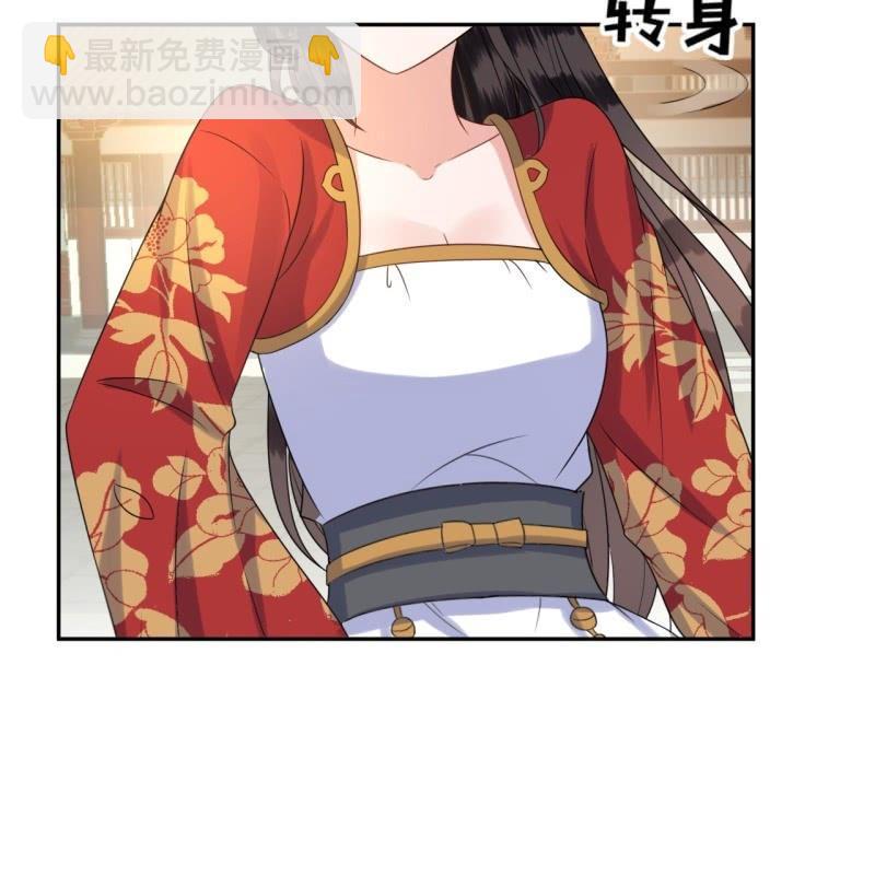 第42话 身体力行(1/2)-第43话