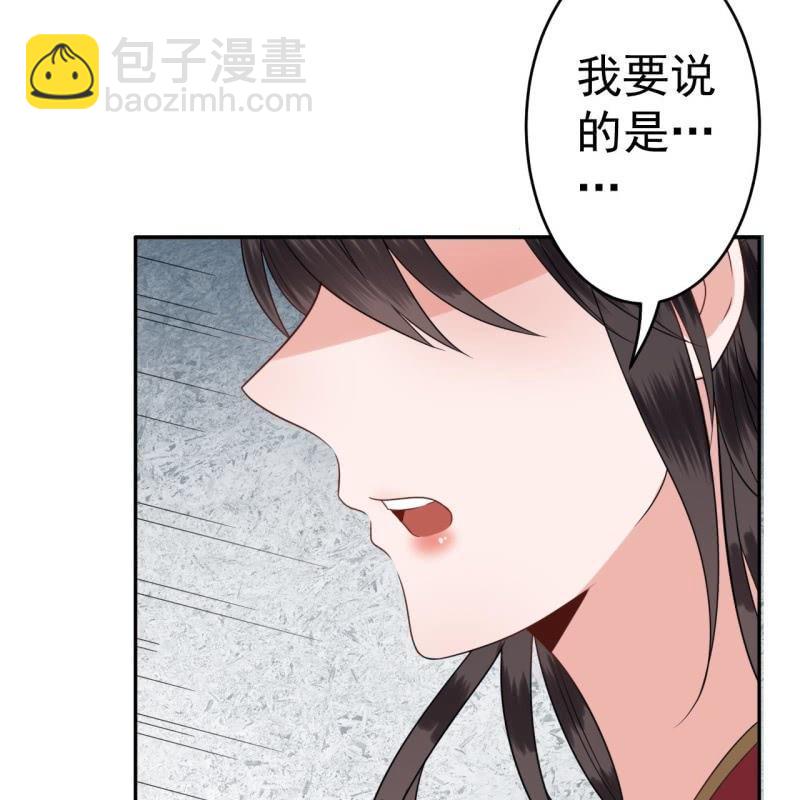 第42话 身体力行(1/2)-第43话