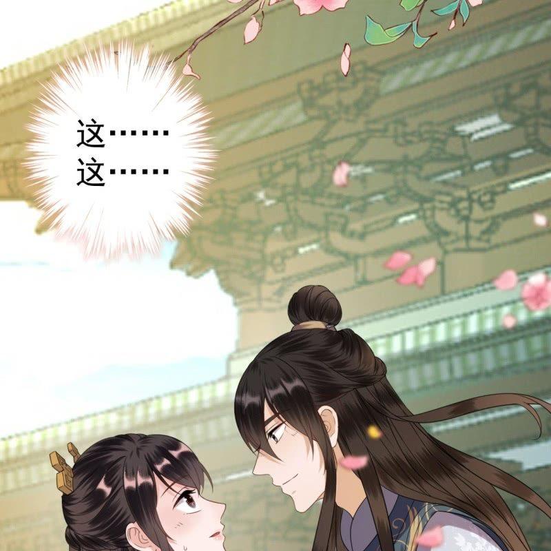 第44话 请求医太子(1/2)-第45话