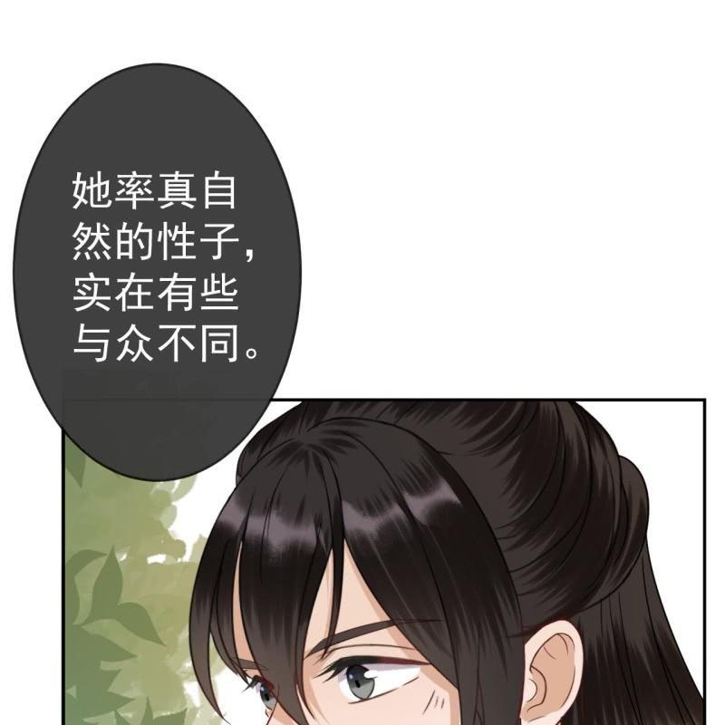 第44话 请求医太子(1/2)-第45话