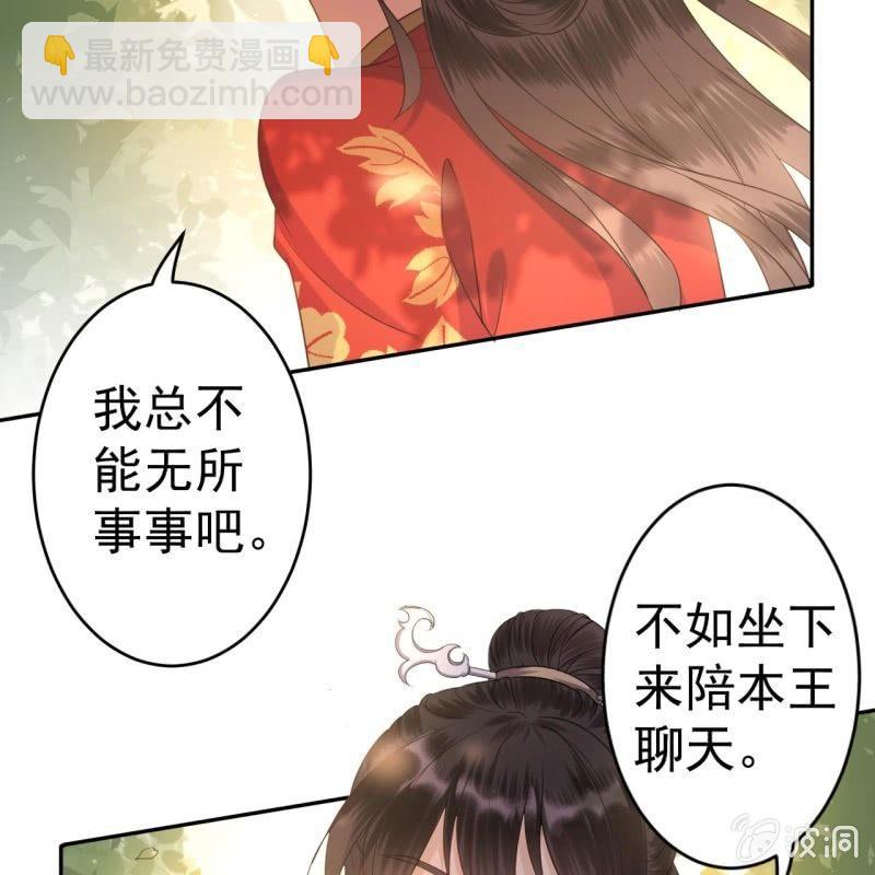 第44话 请求医太子(1/2)-第45话