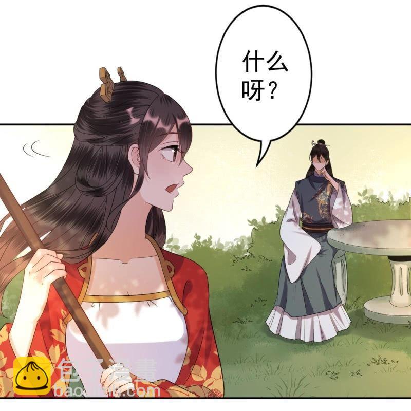 第44话 请求医太子(1/2)-第45话