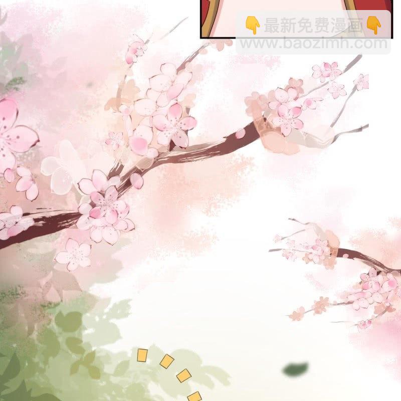 第44话 请求医太子(1/2)-第45话