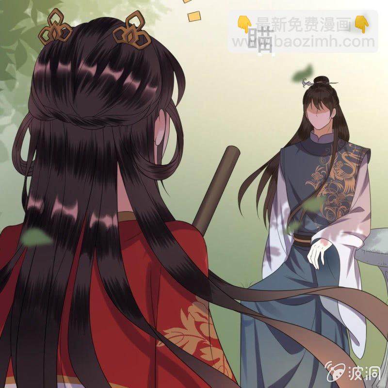 第44话 请求医太子(1/2)-第45话