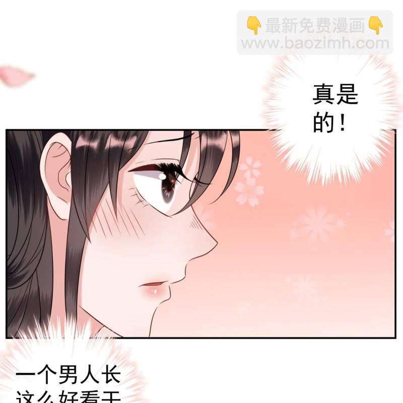 第44话 请求医太子(1/2)-第45话