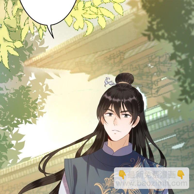 第44话 请求医太子(1/2)-第45话