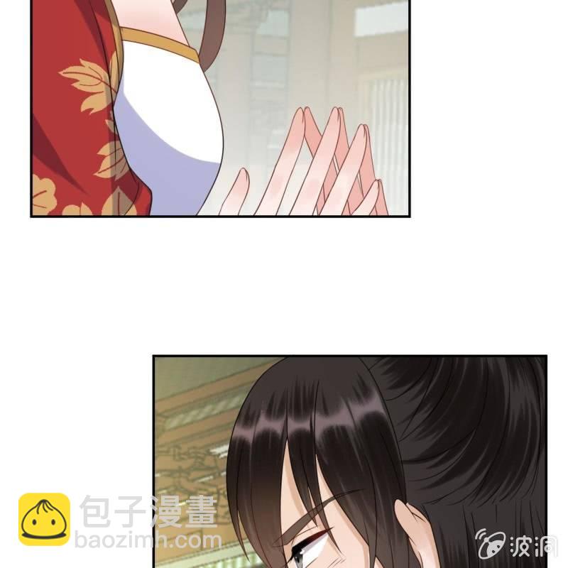 第44话 请求医太子(1/2)-第45话