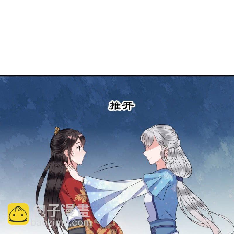 第46话 一见钟情？！(1/2)-第47话