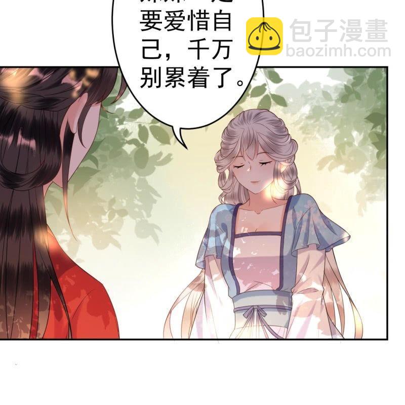 第46话 一见钟情？！(1/2)-第47话