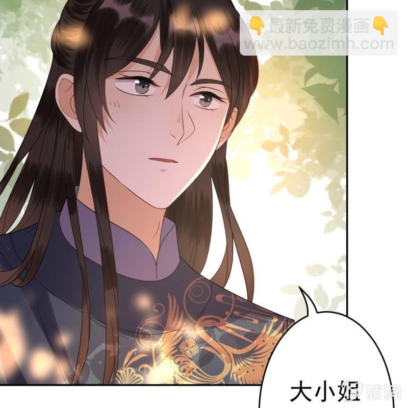 第46话 一见钟情？！(1/2)-第47话