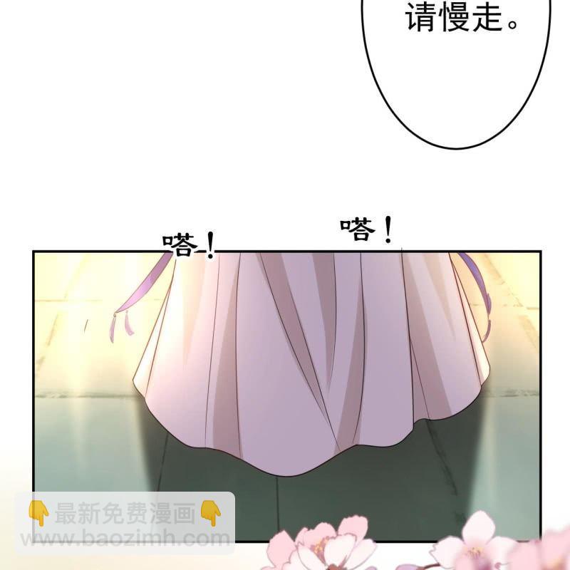 第46话 一见钟情？！(1/2)-第47话