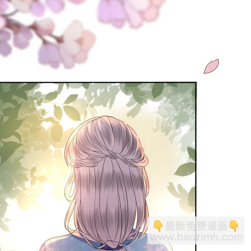 第46话 一见钟情？！(1/2)-第47话