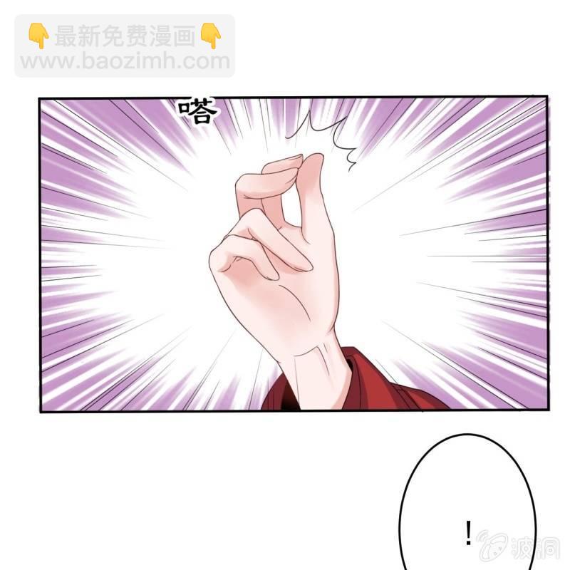 第46话 一见钟情？！(1/2)-第47话