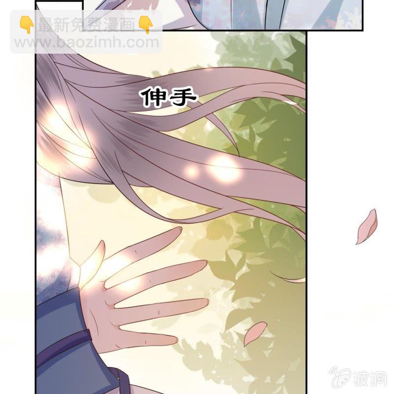 第46话 一见钟情？！(1/2)-第47话